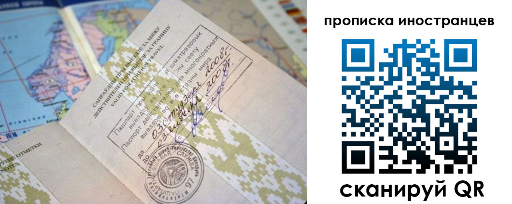 регистрация для дет. сада в Волгограде
