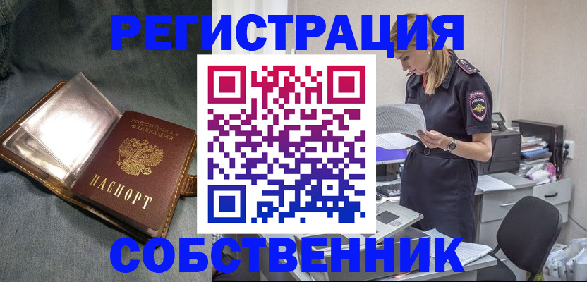 регистрация для дет. сада в Волгограде